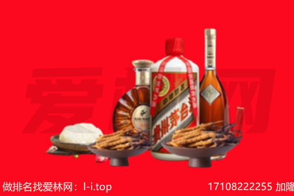 喀什麦盖提县礼品回收.jpg