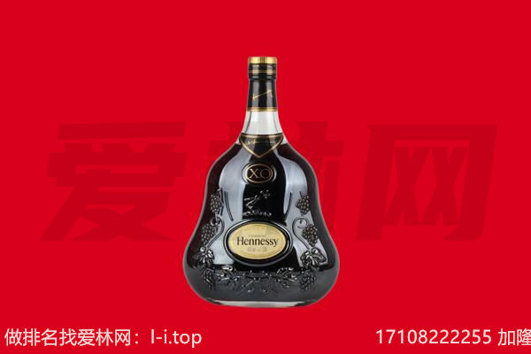 喀什麦盖提县回收轩尼诗.jpg