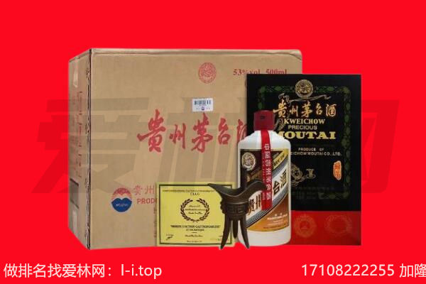 喀什麦盖提县回收茅台酒礼盒空酒瓶.jpg