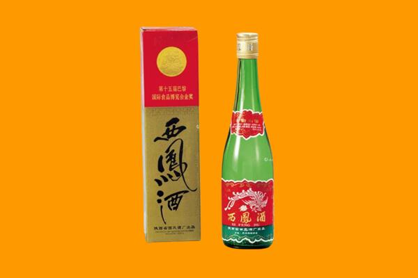 喀什麦盖提县回收西凤酒