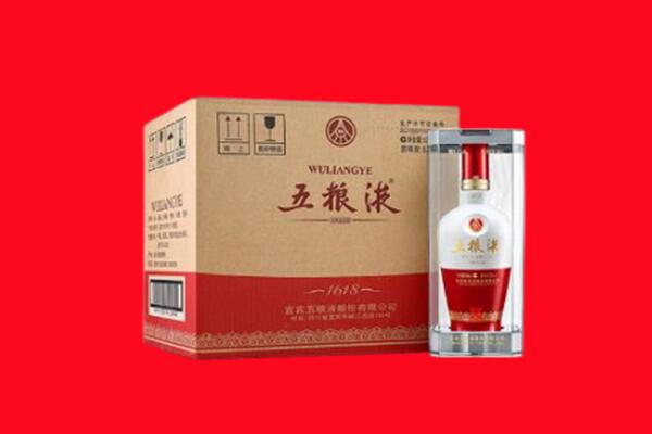 喀什麦盖提县回收五粮液