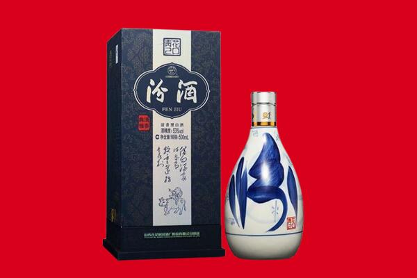 喀什麦盖提县回收汾酒.jpg